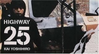 šHighway25 - 褷Ҥ