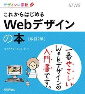 šۥǥγع 줫Ϥ Webǥ [2]