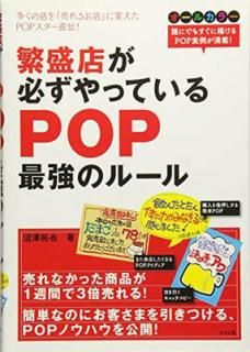 šŹɬäƤPOPǶΥ롼