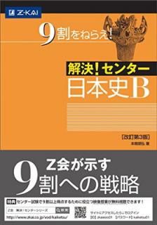 š۲! 󥿡ܻB[3]