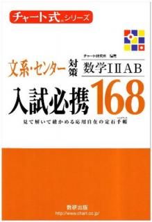 šۥ㡼ȼ꡼ ɬ168 ʸϡ󥿡к 1A2B (㡼ȼ꡼)
