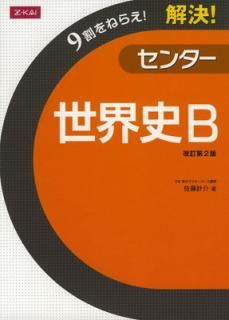 š۲衪󥿡ˣ¡裲
