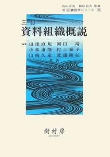 šۻȿ 3 (޽۳إ꡼ 9)