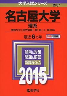 š̾Ų() (2015ǯ꡼)