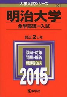 š() (2015ǯ꡼)