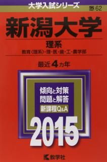 šۿ() (2015ǯ꡼)
