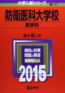 šɱҰع(ز) (2015ǯ꡼)