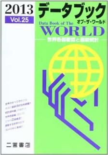 šۥ-֥å֡- (vol.25(2013ǯ))