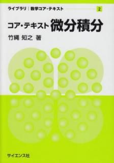 šۥƥʬʬ (饤֥|إƥ 2)
