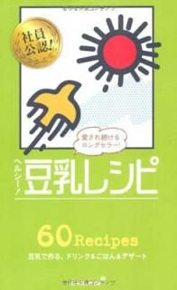 šۥإ륷 Ʀ쥷 (ߥCook꡼)