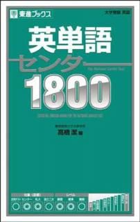 š۱ñ쥻󥿡1800 (ʥ֥å ؼ)