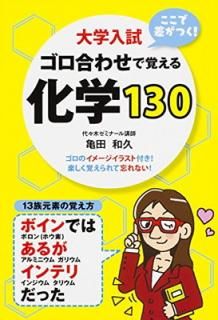 š ǺĤ! 碌ǳФ벽130 (⹻ػ)