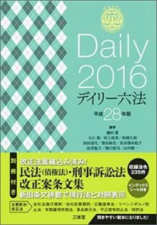 šۥǥ꡼ϻˡ2016 ʿ28ǯ