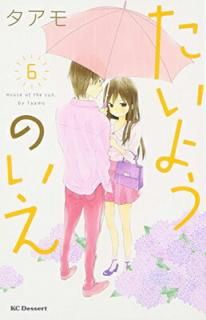 šۤ褦Τ(6) (KC ǥ)