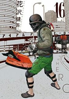 šۥॢҡ (16) (ӥåߥå)