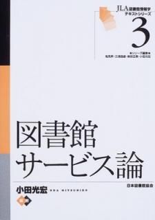 šۿ޽ۥӥ (JLA޽۾إƥȥ꡼ 3)