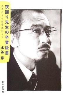š´Ⱦڽ: 褿ʤнձ󤫤餸