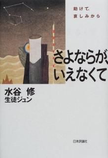 šۤʤ餬ʤ: ơߤ