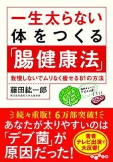 š۰ʤΤĤĲˡ ~ʤǥʤ餻81ˡ (ʸ)