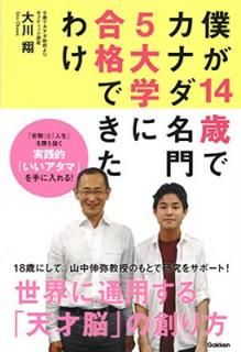 šͤ14Фǥʥ̾5ؤ˹ʤǤ櫓