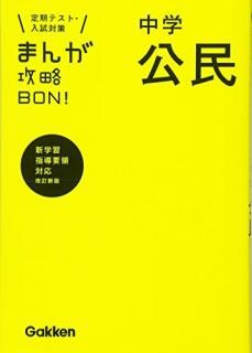 šظ̱  (ޤ󤬹άBON!)