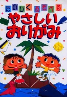 šۤ䤵꤬: Τ٤