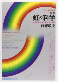 šۼ βʳ: θ͹ΤĤޤ (֤ҤȡBOOKS)