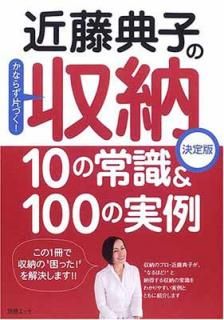 š۶ƣŵҤμǼ10ξＱ&100μ : ʤ餺ҤŤ! (̺å)