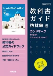 š۹⹻ʽ񥬥 Ӵ ɥޡ English Communication I