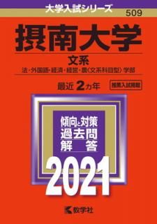 š(ʸ) (2021ǯ꡼)