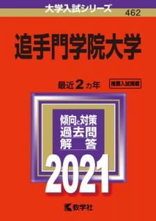 šɼر (2021ǯ꡼)