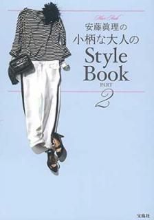 š۰ƣξͤStyle Book PART2