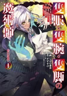 šɴ㡦ӡɵӤѻաCOMIC 1ξƤäƤ2000ǯŤȸƤФƤͤϤѤõ򤷤ʤΤˡ (CORONA COMICS)