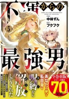 šԱκǶ 5 (饹COMICS)