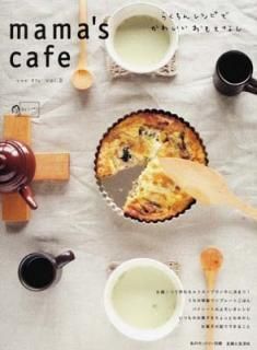 šmamas cafe vol.3 (Υȥ꡼̺)