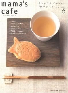 šmamas cafe vol.4 (Υȥ꡼̺)