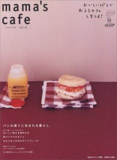 šmamas cafe vol.6 (Υȥ꡼̺)
