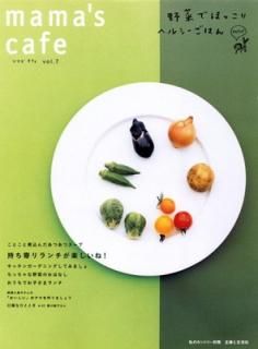šmamas cafe vol.7 (Υȥ꡼̺)