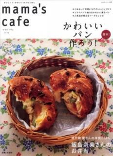 šmamas cafe vol.16 (Υȥ꡼̺)