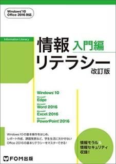 š۾ƥ饷 ԡʲǡ Windows 10Office 2016б