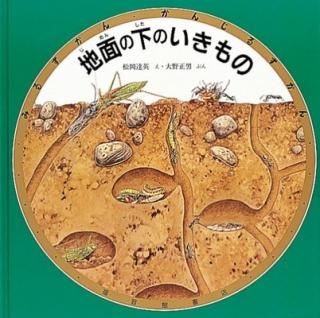 š̤βΤ (ߤ뤺󡦤󤸤뤺)