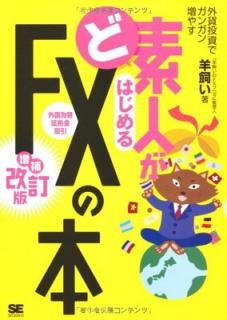 šۤǿͤϤFX(ؾڵ) : ǥ󥬥䤹