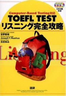 šTOEFL TESTꥹ˥󥰴άComputerBased Testingб