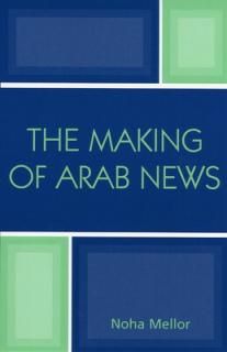 šThe Making of Arab News