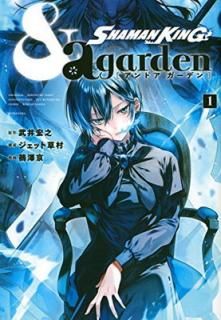 šSHAMAN KING &a garden(1) (KCǥå)