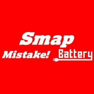 šMistake! / Battery (A)