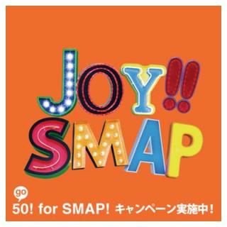 šJoy!!()(ӥӥåɥ)(DVD)