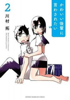 šۤ襤ڤ˸蘆줿 2 (2) (ǯԥ󡦥ߥå)