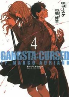 šGANGSTA:CURSED. 4: EP_MARCO ADRIANO (BUNCH COMICS)