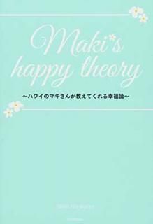 šMaki's happy theory ϥ磻Υޥ󤬶Ƥ빬ʡ
